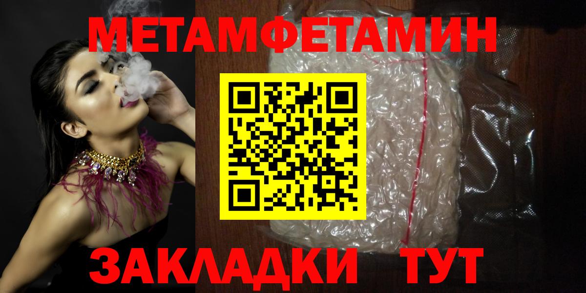 АМФЕТАМИН 98% Шелехов