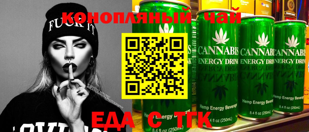 Шелехов  Canna-Cookies марихуана  Вход с VPN 