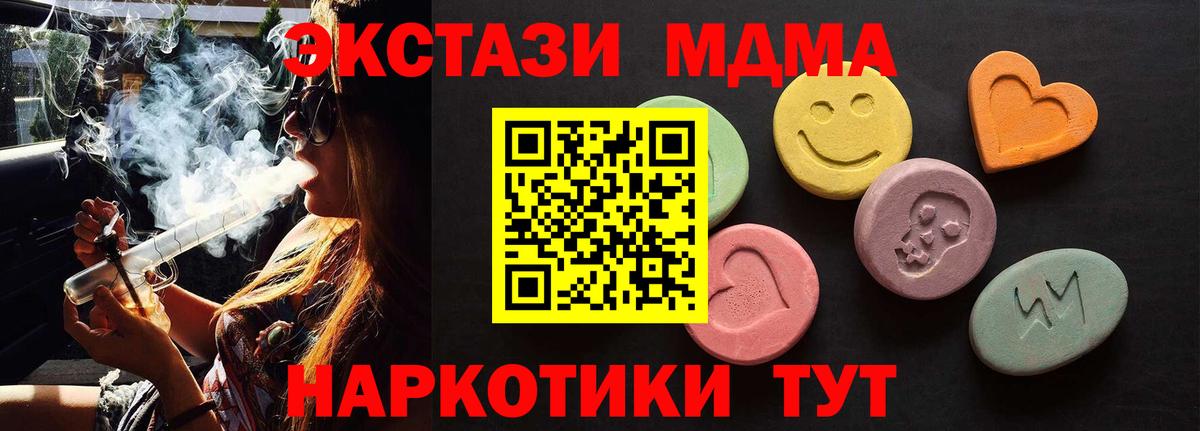 Экстази  Вход с VPN  где продают наркотики  Шелехов  Экстази louis Vuitton  Ecstasy 280мг 