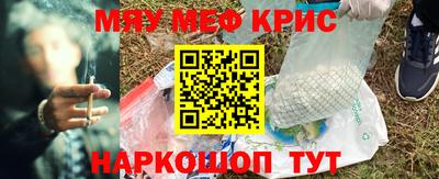 a pvp Гусь-Хрустальный