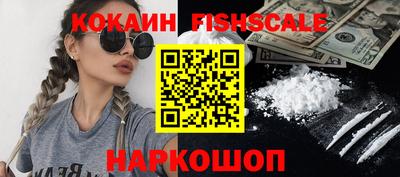 кокс Гусев