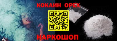кокс Гусев