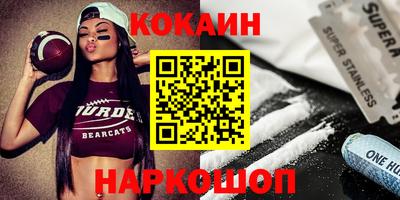 дживик Гусиноозёрск