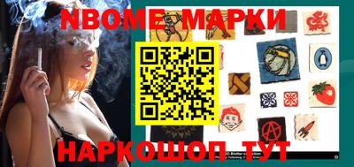 кокс Гусев