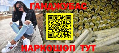 кокс Гусев