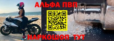 a pvp Гусь-Хрустальный