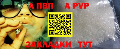 a pvp Гусь-Хрустальный