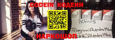 дживик Гусиноозёрск