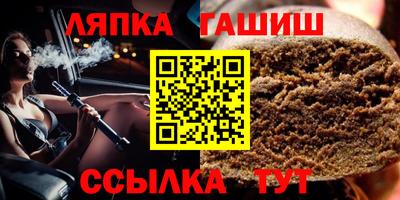 дживик Гусиноозёрск
