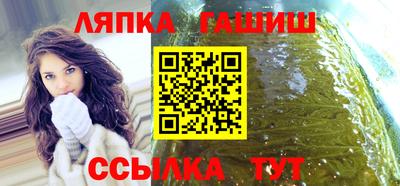 дживик Гусиноозёрск