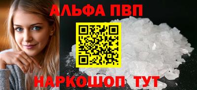 a pvp Гусь-Хрустальный