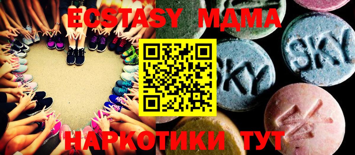 Шелехов  МДМА  Вход с VPN  MDMA VHQ 