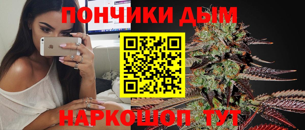 Марихуана Amnesia  Канабис конопля  Шелехов  Конопля конопля  Вход с VPN 